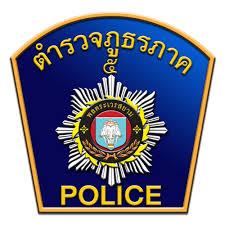 โลโก้ 