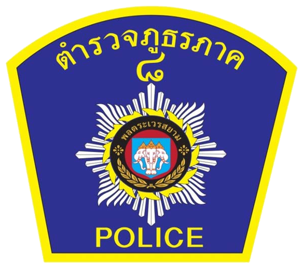 โลโก้ 