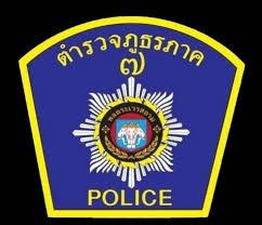 โลโก้ 