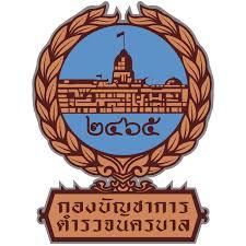 โลโก้ 