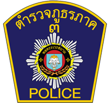 โลโก้ 