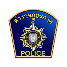 โลโก้ 