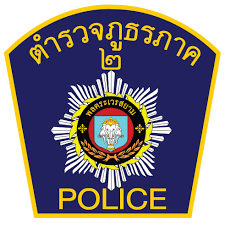 โลโก้ 