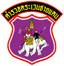 โลโก้ 