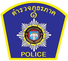 โลโก้ 
